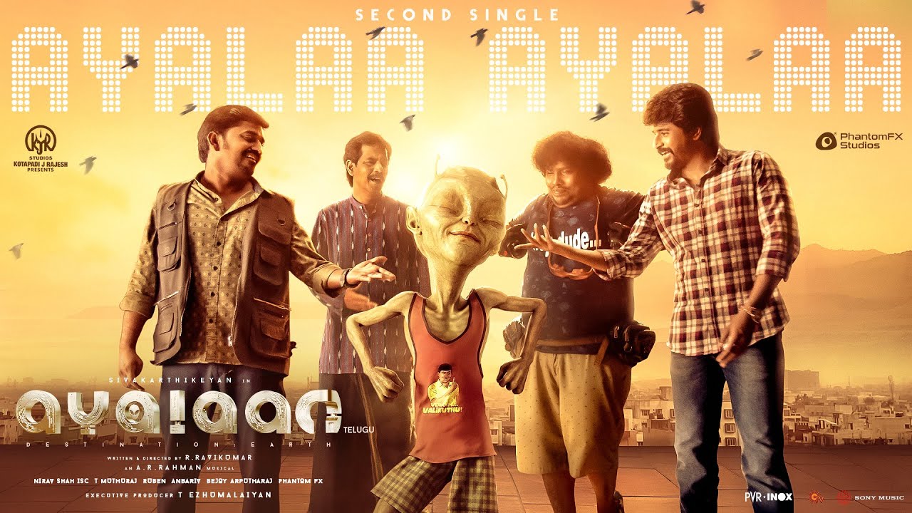 Ayalaan (Telugu) - Ayalaa Ayalaa Lyric | Sivakarthikeyan | @ARRahman  | R.Ravikumar