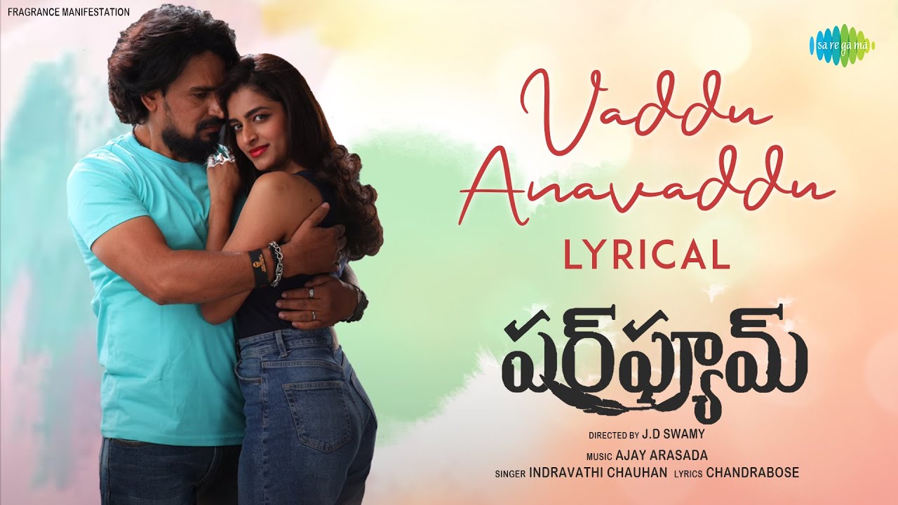 Vaddu Anavaddu -  Lyrical | Perfume | CheNag | Prachi Thaker | Chandrabose | Indravathi Chouhan