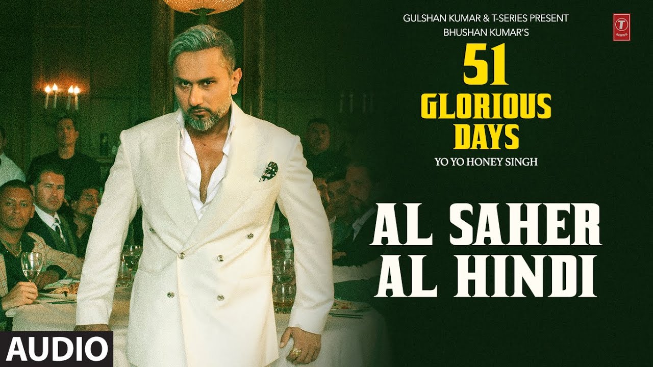 AL SAHER AL HINDI (Audio): YO YO HONEY SINGH | 51 GLORIOUS DAYS