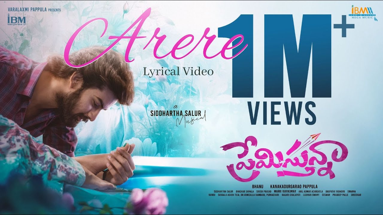 Arere - Lyrical (Premistunnaa ) Anurag Kulkarni, Siddarth | Sathvik | Bhanu,Kanaka Durga Rao Pappula
