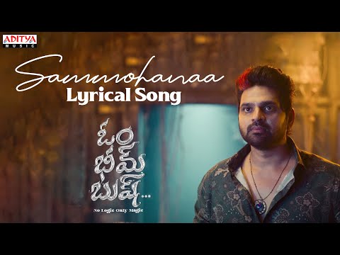 Sammohanaa Lyrical Song | Om Bheem Bush |Sree Vishnu, Rahul Ramakrishna, Priyadarshi | Sunny M.R.