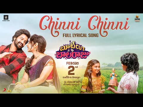 Bootcut Balaraju - Chinni Chinni lyrical | Syed Sohel, Meghalekha, Bheems Ceciroleo, MDPasha