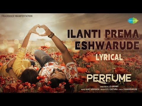 Ilanti Prema Eshwarude - Lyrical | Perfume | CheNag | Prachi | K.S. Chithra | Chandrabose