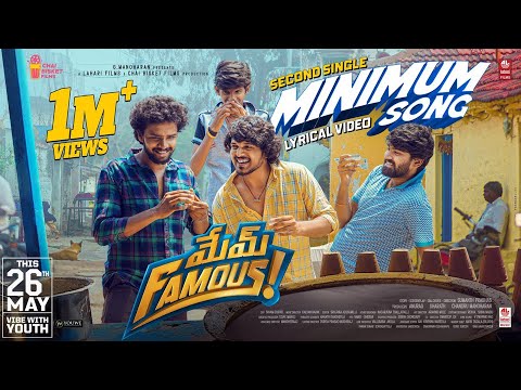 Minimum Song - Lyrical | Mem Famous | Sumanth Prabhas|Rahul Sipligunj|Chai Bisket Films|Lahari Films
