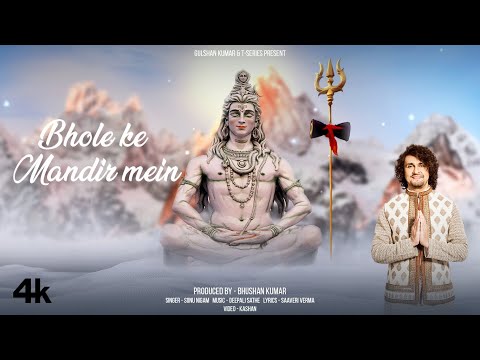 BHOLE KE MANDIR MEIN (Bhajan) by Sonu Nigam | Deepali Sathe | Saaveri Verma | Bhushan Kumar