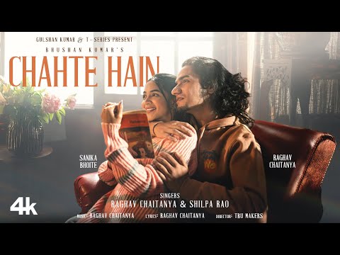 Chahte Hain (Official Music Video): Raghav Chaitanya, Shilpa Rao | Sanika Bhoite | Tru M | Bhushan K