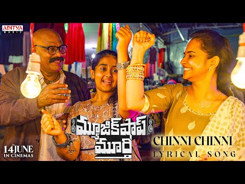 Chinni Chinni Lyrical Song | Music Shop Murthy | Ajay Ghosh, Chandini Chowdary |Siva Paladugu |Pavan