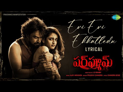 Evi Evi Ekkatledu - Lyrical Video | Perfume | CheNag | Prachi Thaker | J.D Swamy | Ajay Arasada