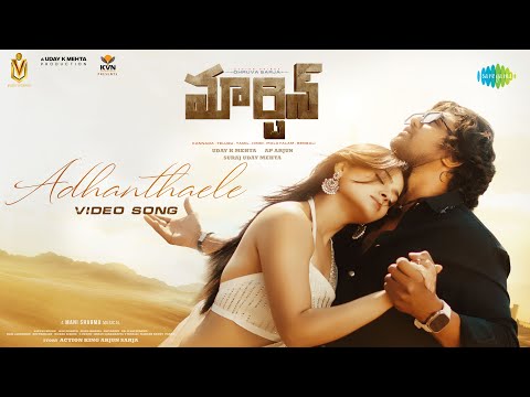 Adhanthaele - Video Song | Martin | Dhruva Sarja, Vaibhavi Shandilya | A P Arjun | Mani Sharma