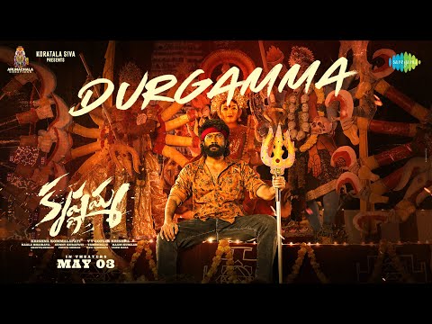 Durgamma - Lyrical | Krishnamma | Satya Dev | Koratala Siva | VV Gopala Krishna | Kaala Bhairava