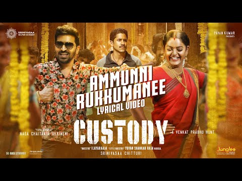 Ammunni Rukkumanee Lyrical Video (Telugu) | Custody | Naga Chaitanya | Krithi Shetty | Venkat Prabhu