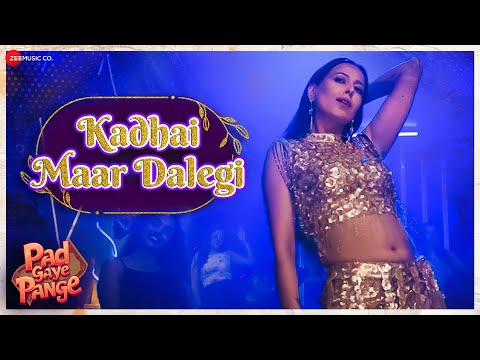Kadhai Maar Dalegi - Pad Gaye Pange | Samarpan Singh, Rajesh Sharma, Varsha R | Rakesh K & Varun K
