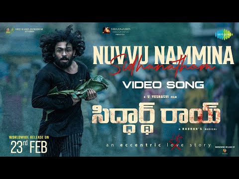 Nuvvu Nammina Sidhanatham - Video Song | Siddharth Roy | Deepak Saroj | V. Yeshasvi | Radhan
