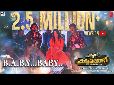 Baby Lyrical Video Song - Unstoppable Unlimited Fun |Aqsa K,Vj Sunny,Saptagiri |Bheems |Indravathi C