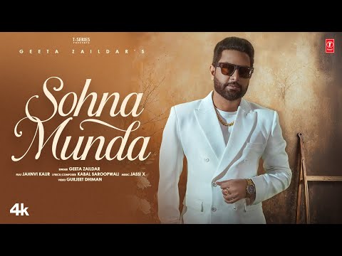 SOHNA MUNDA (OFFICIAL MUSIC VIDEO) | GEETA ZAILDAR | LATEST PUNJABI SONGS 2025