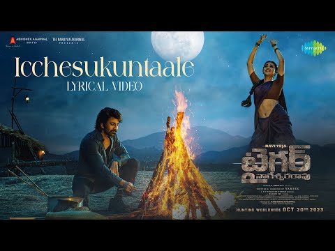 Icchesukuntaale - Lyrical Video | Tiger Nageswara Rao | Ravi Teja, Gayatri Bhardwaj | GV Prakash