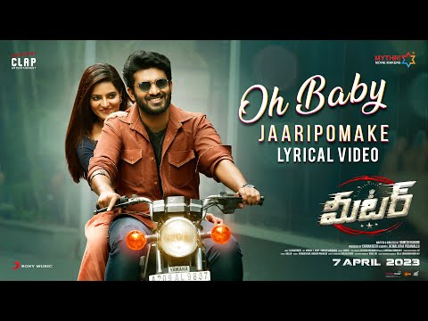 Meter - Oh Baby Jaaripomaake Lyric | Kiran Abbavaram | Ramesh Kaduri | Athulyaa Ravi | Sai Kartheek