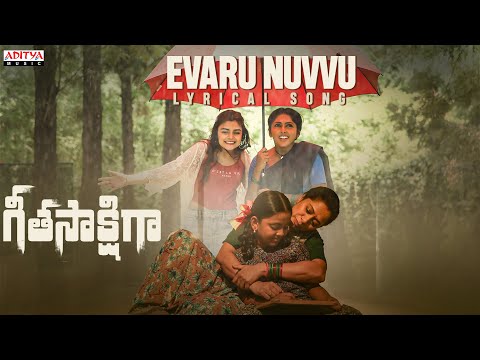 Evaru Nuvvu Lyrical Song | Geeta Sakshigaa | Aadarsh, Chitra Shukla | Gopisundar | Chetan Raj