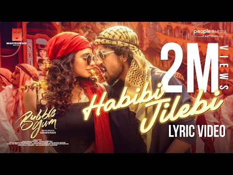 Habibi Jilebi Video | Bubblegum | Roshan Kanakala, Maanasa C | Ravikanth Perepu | Sricharan Pakala