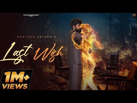 Last Wish Gustakh Aulakh  (Official Video ) | Latest Punjabi Songs 2025 | Yaad Music Entertainment