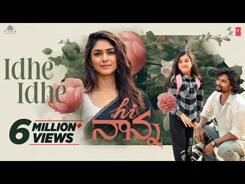 Hi Nanna: IDHE IDHE (Telugu Lyrical Video) | Nani, Mrunal Thakur, Baby Kiara K | Hesham Abdul Wahab