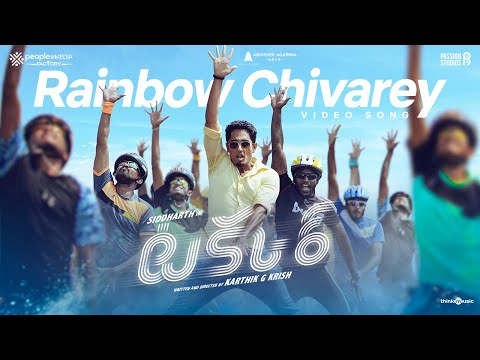 Rainbow Chivarey Video | Takkar (Telugu) | Siddharth, Divyansha | Karthik G Krish | Nivas K Prasanna