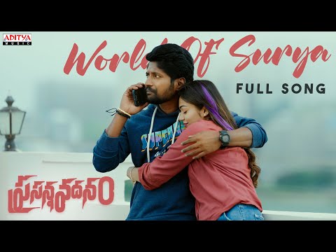 World Of Surya Full Song | Prasanna Vadanam | Suhas | Payal Radhakrishna | Arjun Y K |