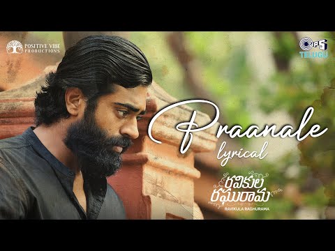 Praanale - Lyrical | Ravikula Raghurama | Gowtham, Deepshika | Haricharan,  Sukumar, Karunakar