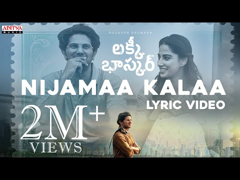 Nijamaa Kalaa Lyric Video | Lucky Baskhar |Dulquer Salmaan, Meenakshi C |Venky Atluri |GV Prakash