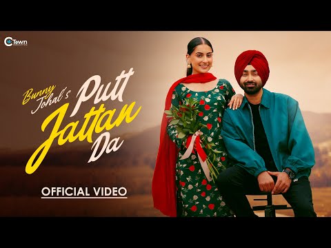 Bunny Johal | Putt Jattan Da | Honey Dhillon | C Town Production