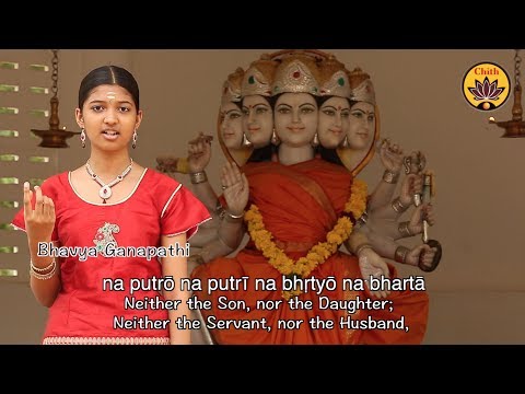 Bhavani Ashtakam | Vande Guru Paramparaam | Bhavya Ganapathi