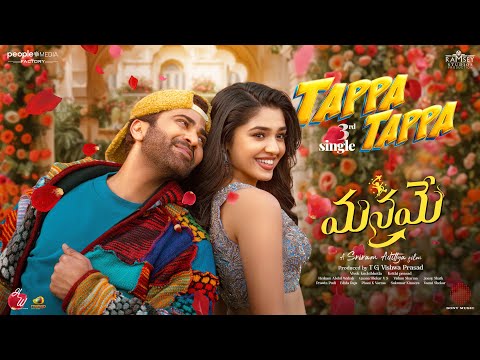 Tappa Tappa Lyric Video | Manamey | Sharwanand, KrithiShetty | Sriram Adittya | Hesham Abdul Wahab