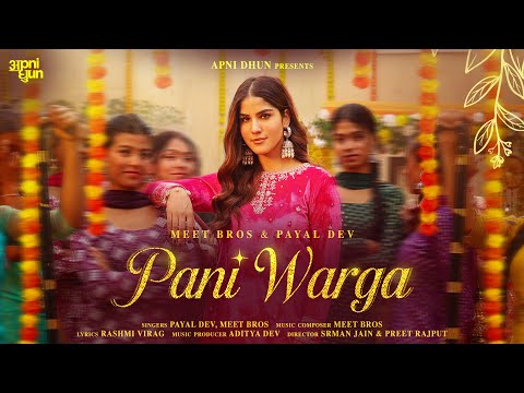 Pani Warga Official Video | Payal Dev | Meet Bros | Aaveera | Rashmi Virag | Aditya Dev | SrmanPreet