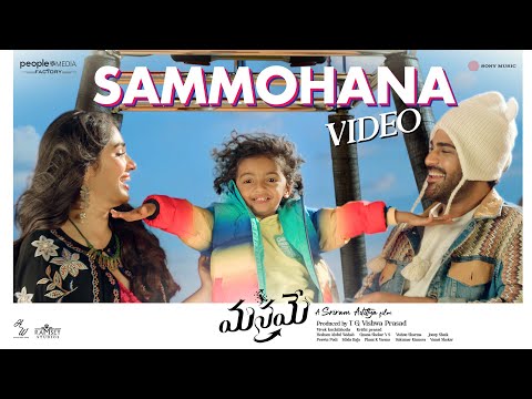 Manamey - Sammohana Video Song | Sharwanand, KrithiShetty | Sriram Adittya | Hesham Abdul Wahab
