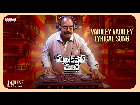 Vadiley Vadiley Lyrical | Music Shop Murthy | Ajay Ghosh,Chandini Chowdary | Yazin Nizar | Pavan