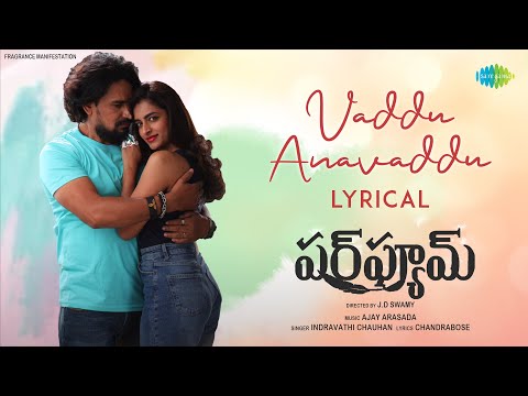 Vaddu Anavaddu -  Lyrical | Perfume | CheNag | Prachi Thaker | Chandrabose | Indravathi Chouhan