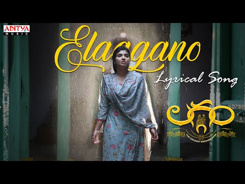 Elaagano Lyrical Song | Laggam | Sai Ronak, Pragya Nagra | Ramesh Cheppala | Charan Arjun