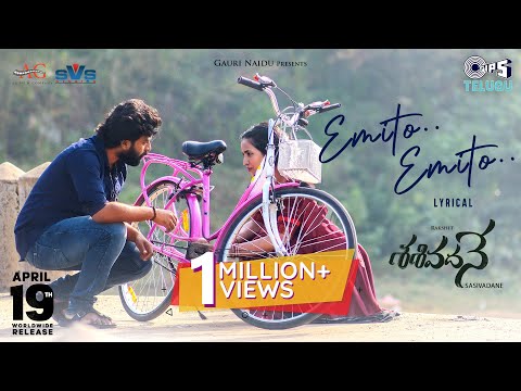 Emito Emito - Lyrical Song | Sasivadane | Rakshit Atluri, Komalee | PVNS Rohit | Saravana, Karunakar