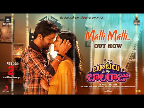 Bootcut Balaraju - Malli Malli Lyric | Syed Sohel, Meghalekha, Bheems Ceciroleo, MDPasha