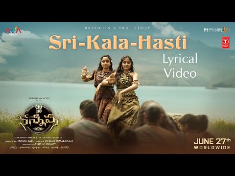 Sri-Kala-Hasti Lyrical Video Song | Kannappa - Telugu | Akshay Kumar | Kajal Aggarwal| Vishnu Manchu