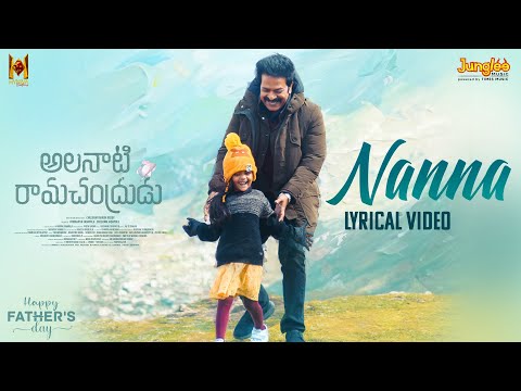 Nanna | Lyrical Video | Alanaati Ramachandrudu | Krishna Vamsi | Mokksha | Akash Reddy | Sashank T