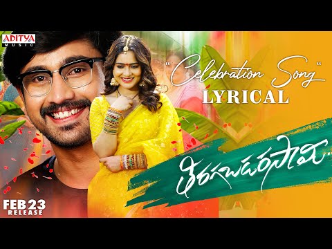 Celebration Lyrical Song |  Tiragabadara Saami | Raj Tarun, Malvi | Ravi Kumar | JB | Shiva