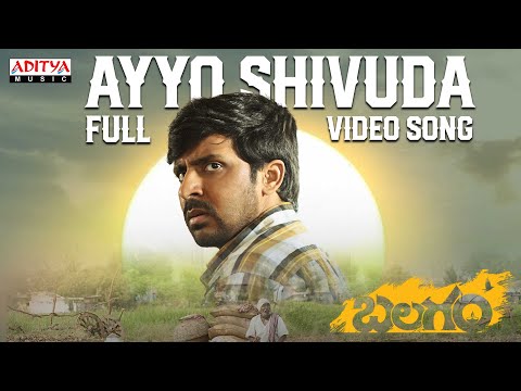 Ayyo Shivuda Full Video Song | Balagam | Priyadarshi, Kavya | Venu Yeldandi | Bheems Ceciroleo