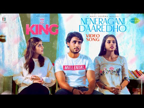 Neneragani Daaredho - Video Song | Mr. King | Sharan | Nishkala | Urvi Singh | Mani Sharma