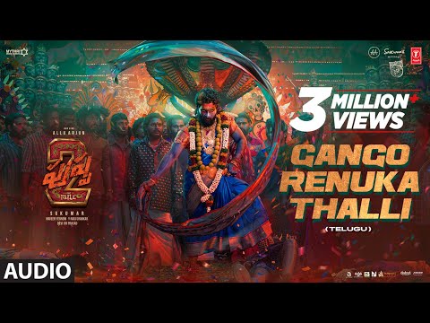 Gango Renuka Thalli (Jathara) Audio | Pushpa 2 The Rule | Allu Arjun | Rashmika | Sukumar | DSP