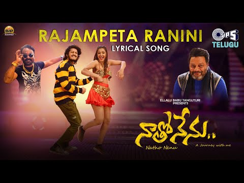 Rajampeta Ranini - Lyrical | Natho Nenu | Sai Kumar, Srinivas Sai | Geetha Madhuri | Satya Kashyap
