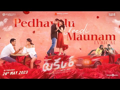 Pedhavulu Veedi Maunam | Takkar (Telugu) | Siddharth, Divyansha | Karthik G Krish | Nivas K Prasanna