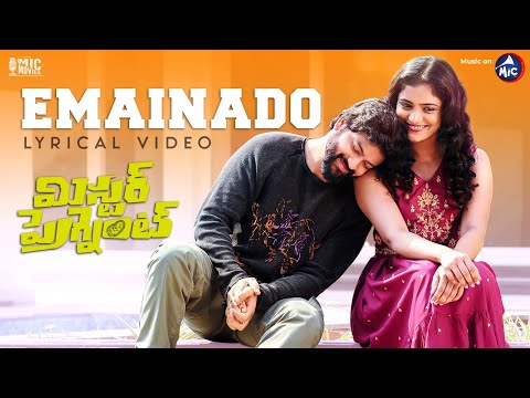 #Emainado- Lyrical song | Sohel, Roopa | Srinivas V |Shravan Baradhwaj | Yazin Nizar| Appi Reddy