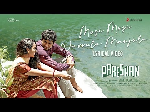 Pareshan - Musi Musi Navvula Manjula Lyrical | Thiruveer | Pavani | Rupak Ronaldson | Yashwanth Nag