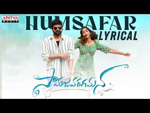 Humsafar Lyrical Song | Samajavaragamana | Sree Vishnu, Reba John | Ram Abbaraju | Gopi Sundar